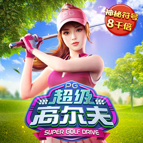 问鼎娱乐app下载官网